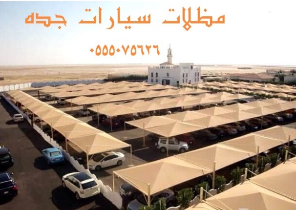 اشكال المظلات